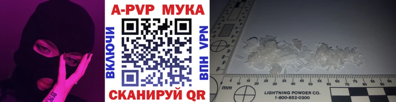 Альфа ПВП Соль  Шимановск 