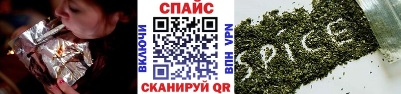 Бутират Butirat  даркнет сайт  Шимановск 