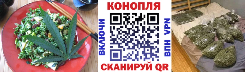 Cannafood конопля  Шимановск 