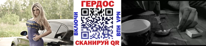 гидра как зайти  Шимановск  нарко площадка какой сайт  Героин гречка 