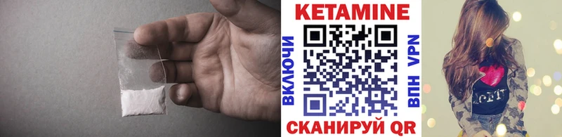 наркота  Шимановск  Кетамин VHQ 