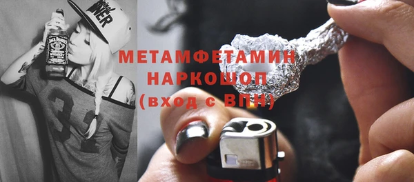 мефедрон Алзамай