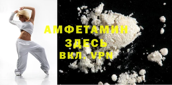 mdpv Алексеевка