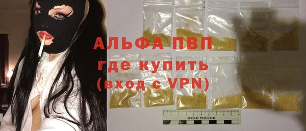 гидра Алексин