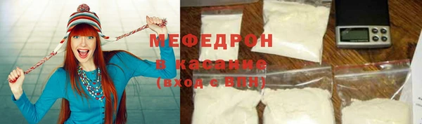 мефедрон Алзамай