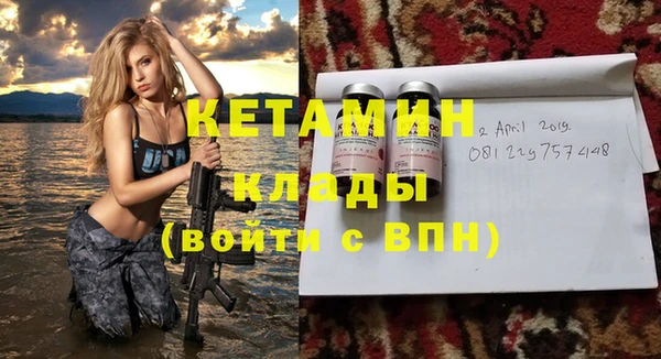 гидра Алексин