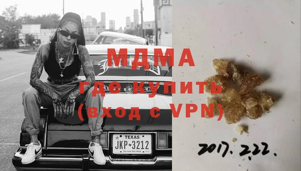 mdpv Алексеевка
