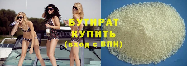 гидра Алексин
