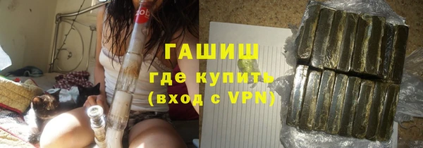 мефедрон Алзамай