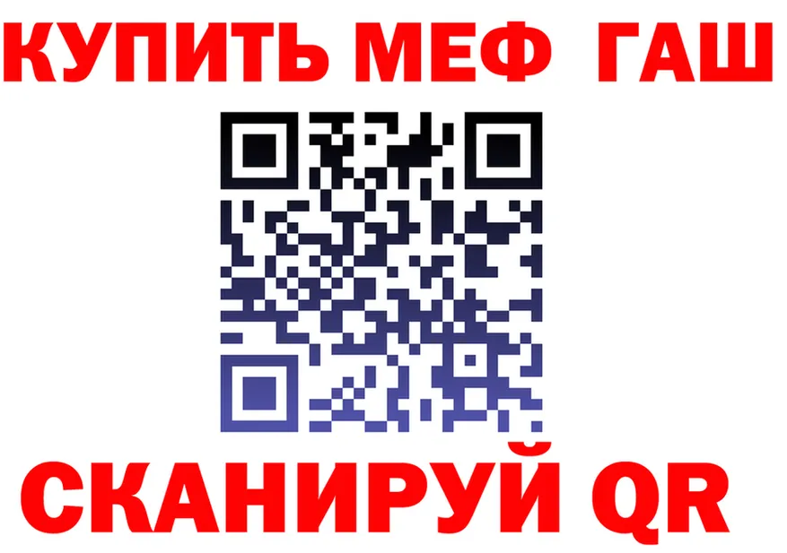 A-PVP СК зеркало дарк нет KRAKEN Шимановск
