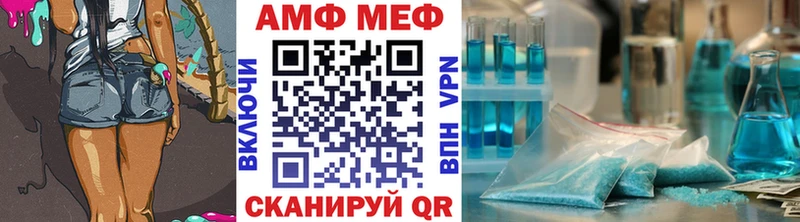 Первитин кристалл  Шимановск 