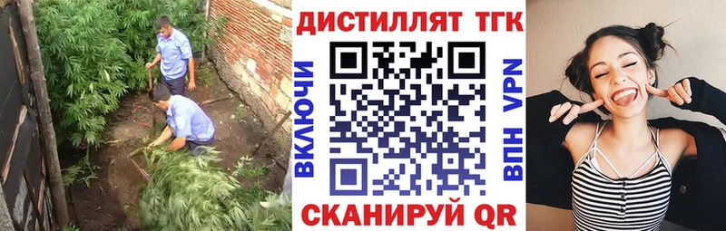 Дистиллят ТГК концентрат кракен рабочий сайт Шимановск