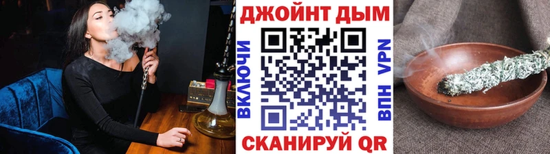 купить наркотики цена  Шимановск  Шишки марихуана конопля 